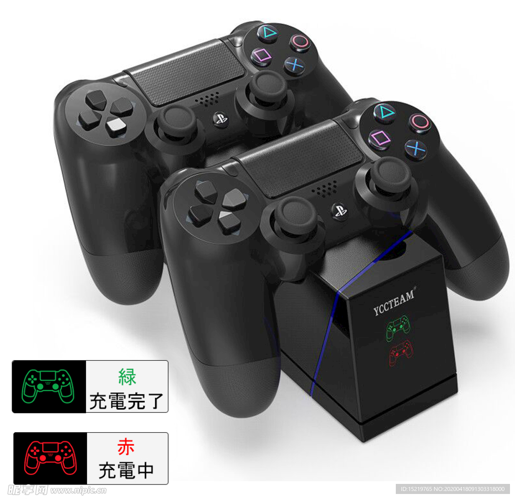 PS4 手柄充电座  显示灯图