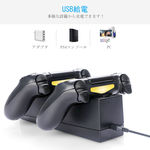 PS4 手柄充电座  充电灯