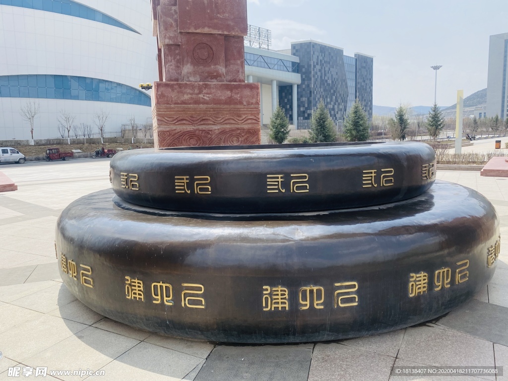 新莽铜石权