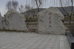 石雕