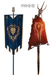 魔兽阵营旗帜