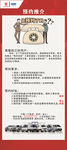 汽车预约推荐展架