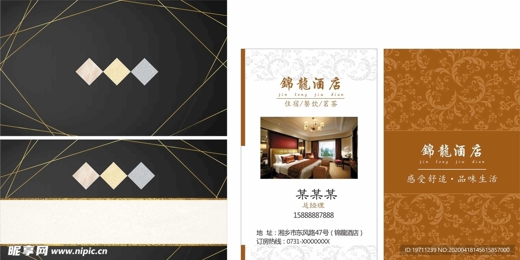 高档名片