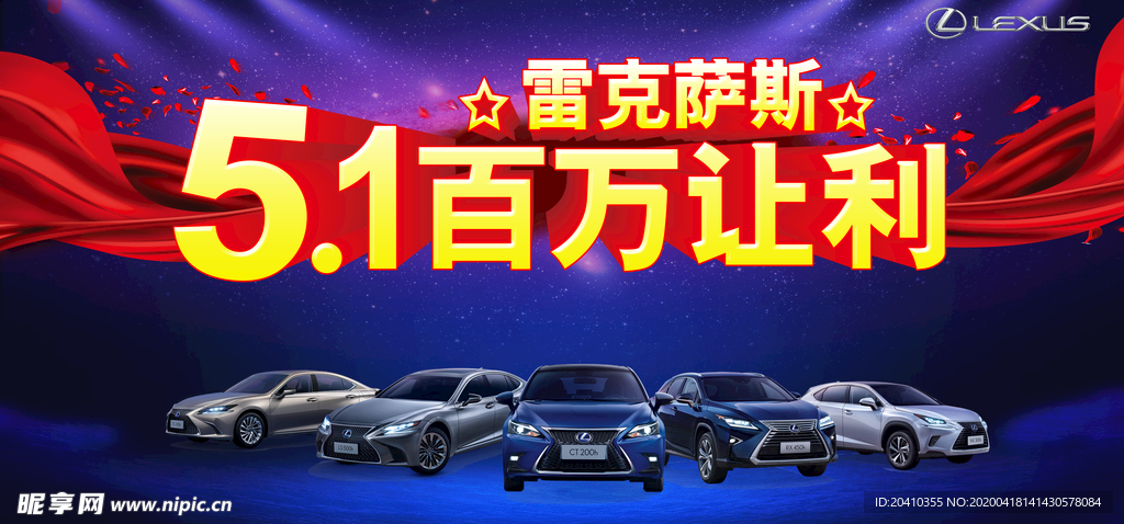 五一百万让利