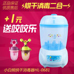 蒸汽消毒器