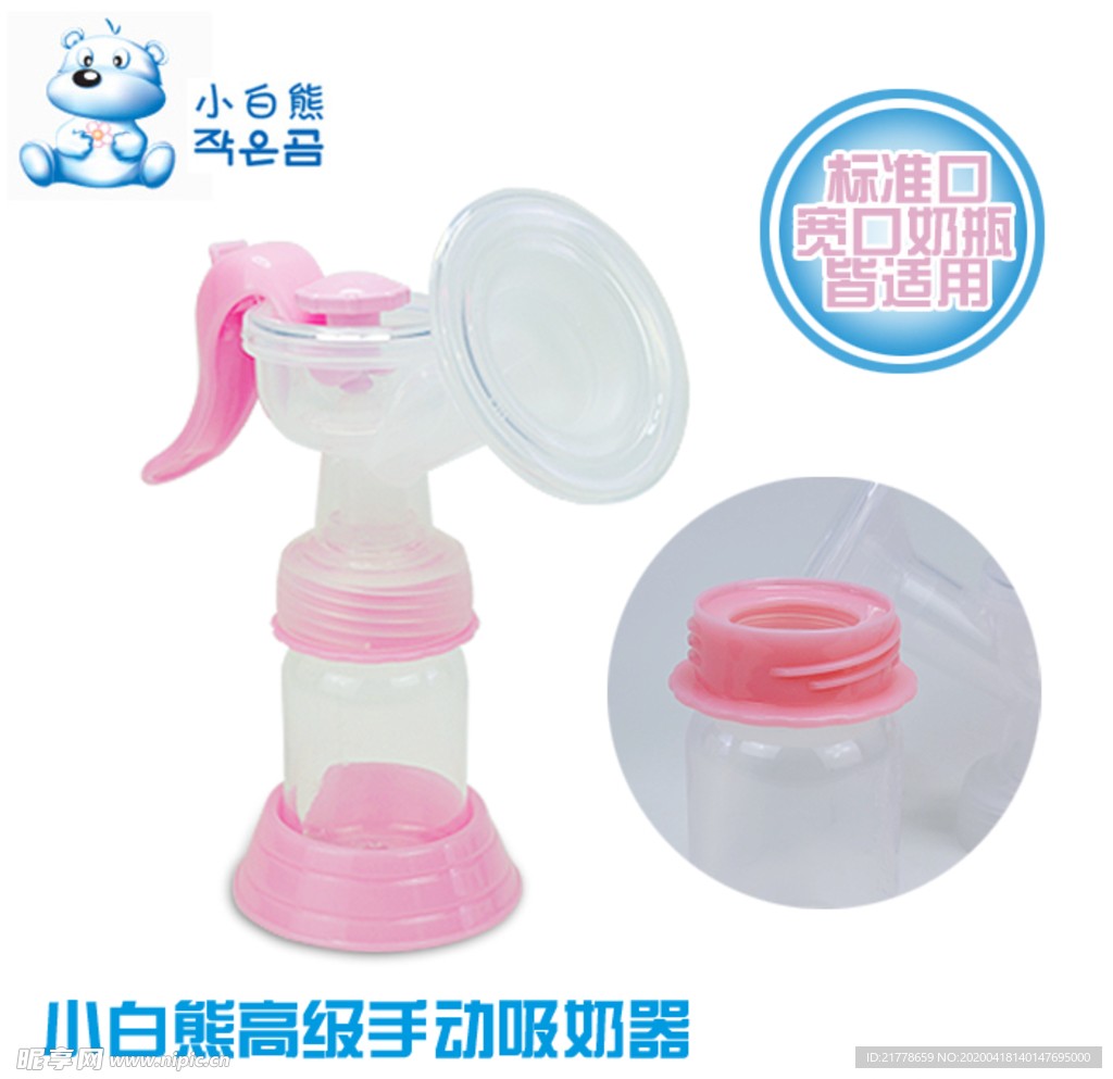 鑫贝源孕产妇电动吸奶器带按摩送奶嘴一体式催乳器可充电-阿里巴巴