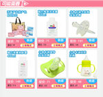 详情页关联图