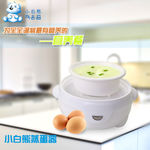 煮蛋器