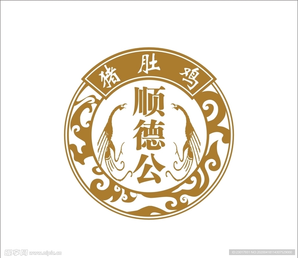 顺德公猪肚鸡  LOGO