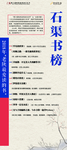 最爱的书