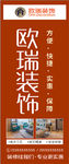 家装 工装