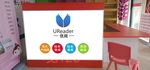 教育机构吧台