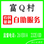 自助服务银行