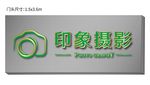 印象摄影门头logo设计效果