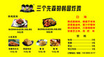 汉堡炸鸡价格表