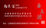 酒名片