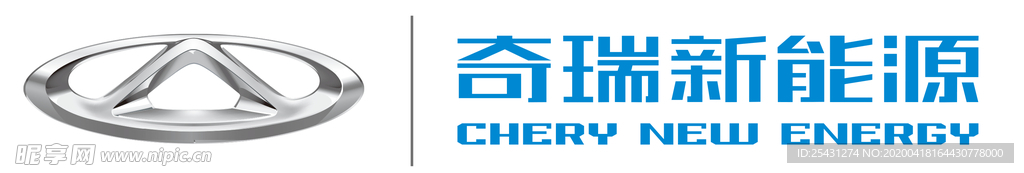 奇瑞新能源logo