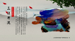 三江并流