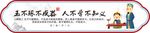 玉不琢不成器 人不学不知义