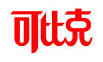 可比克 标志 LOGO