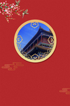 中国风国潮背景插画