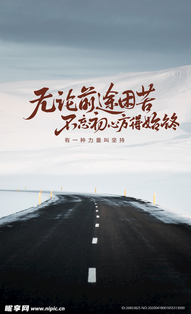 企业文化标语