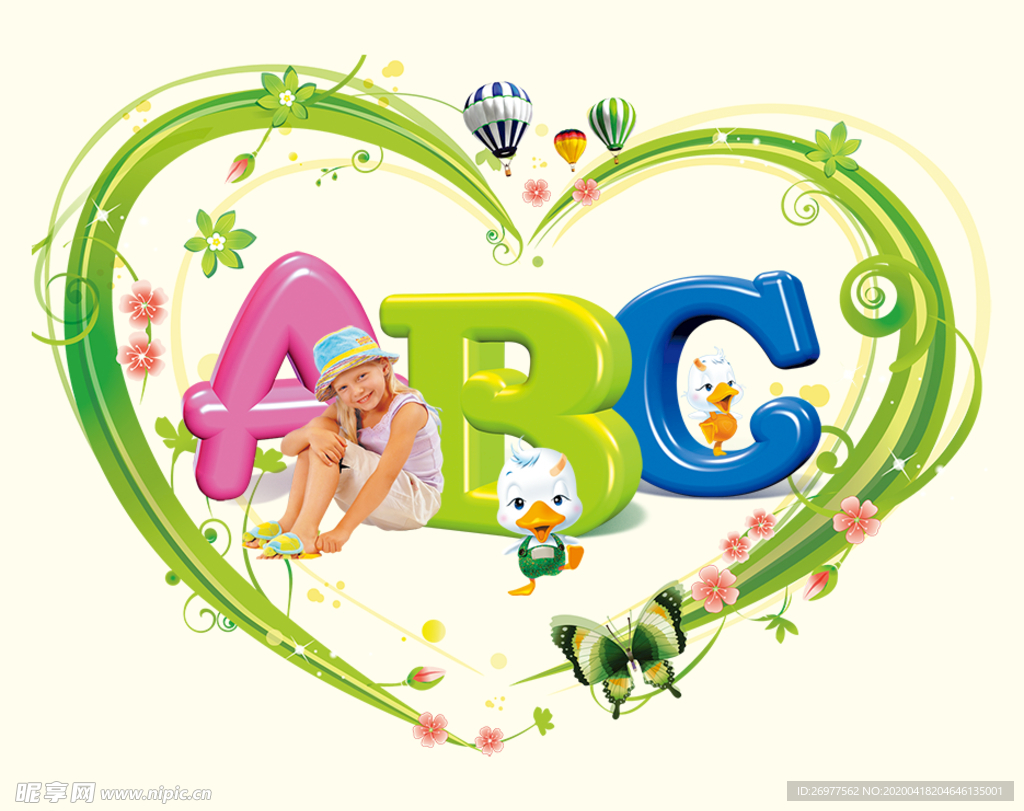 ABC爱心