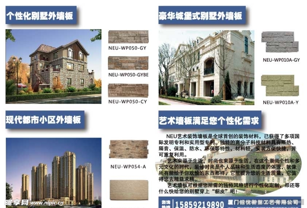 都市