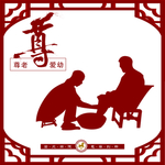 尊老爱幼 老人