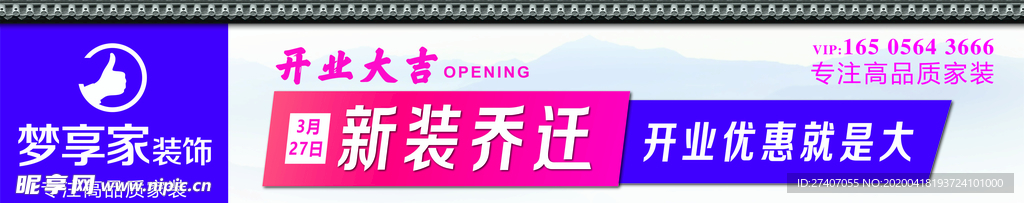 梦想家道闸