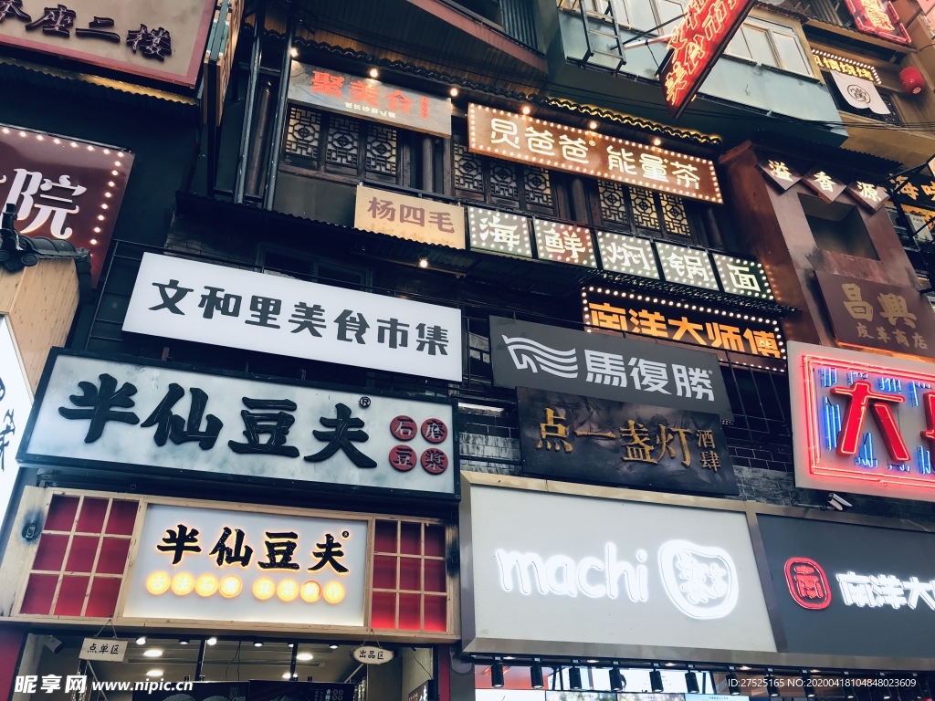 长沙