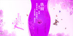 女性生殖健康