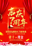 黄金珠宝