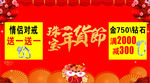 黄金珠宝
