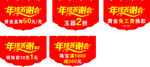 黄金珠宝