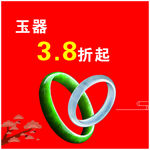 黄金珠宝