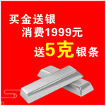 黄金珠宝