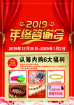 黄金珠宝