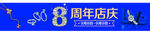 黄金珠宝