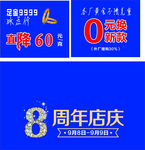 黄金珠宝