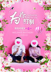 黄金珠宝