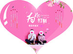 黄金珠宝