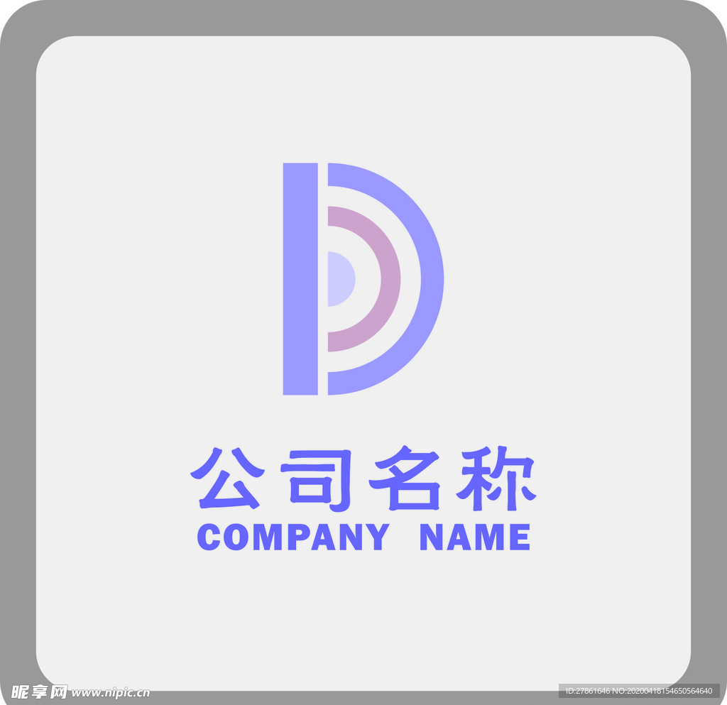 公司LOGO
