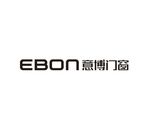 EBON意博门窗标志logo