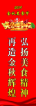 美食节海报