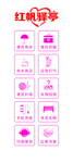 红帆驿亭