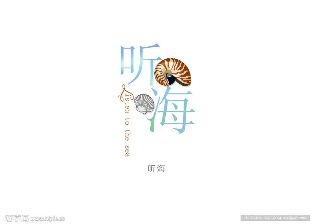 字体设计
