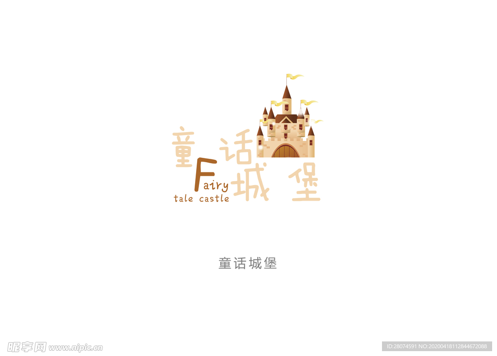 字体设计