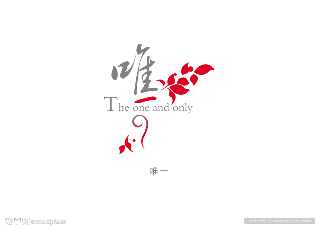 字体设计