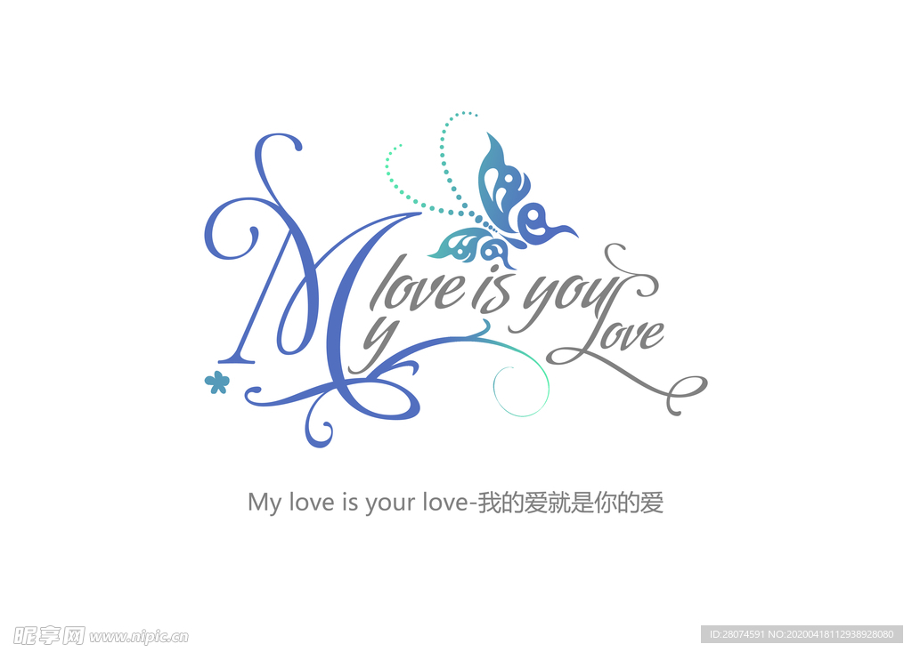 字体设计